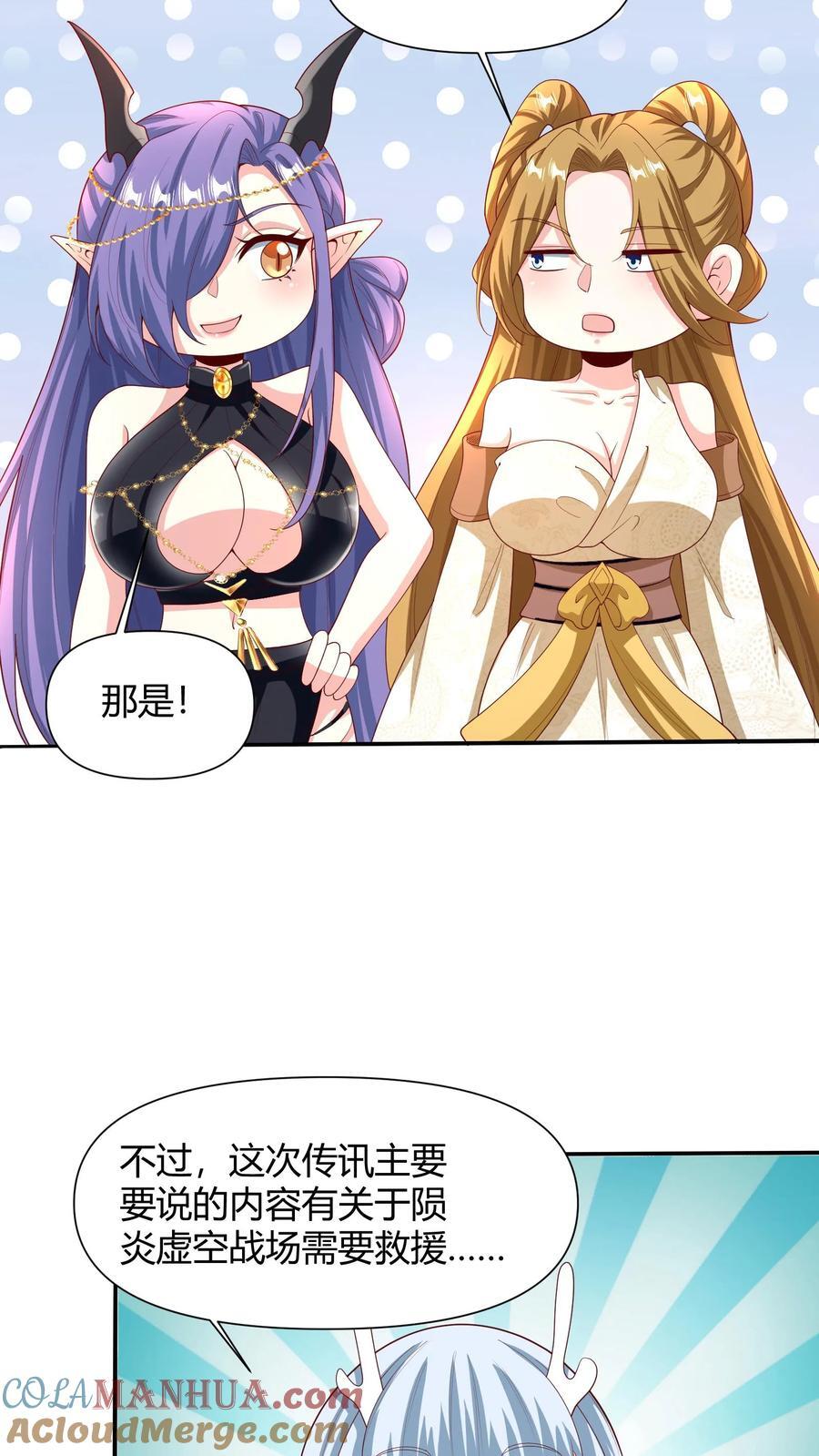 第215话 无法引起共鸣18