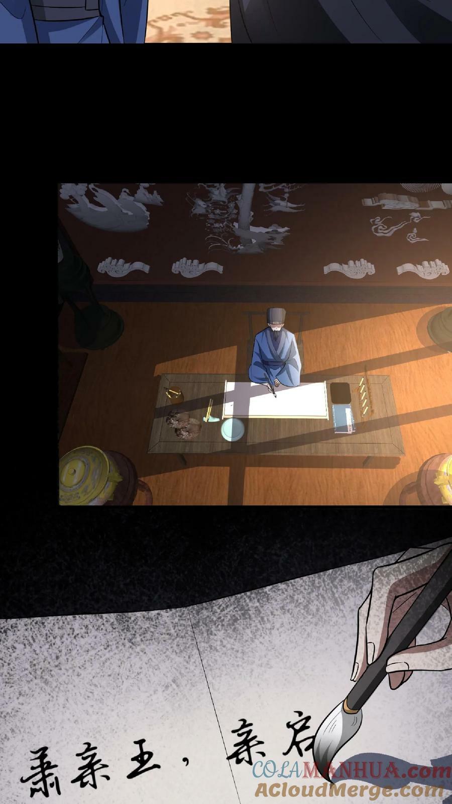 第103话 一个人埋伏一群人16