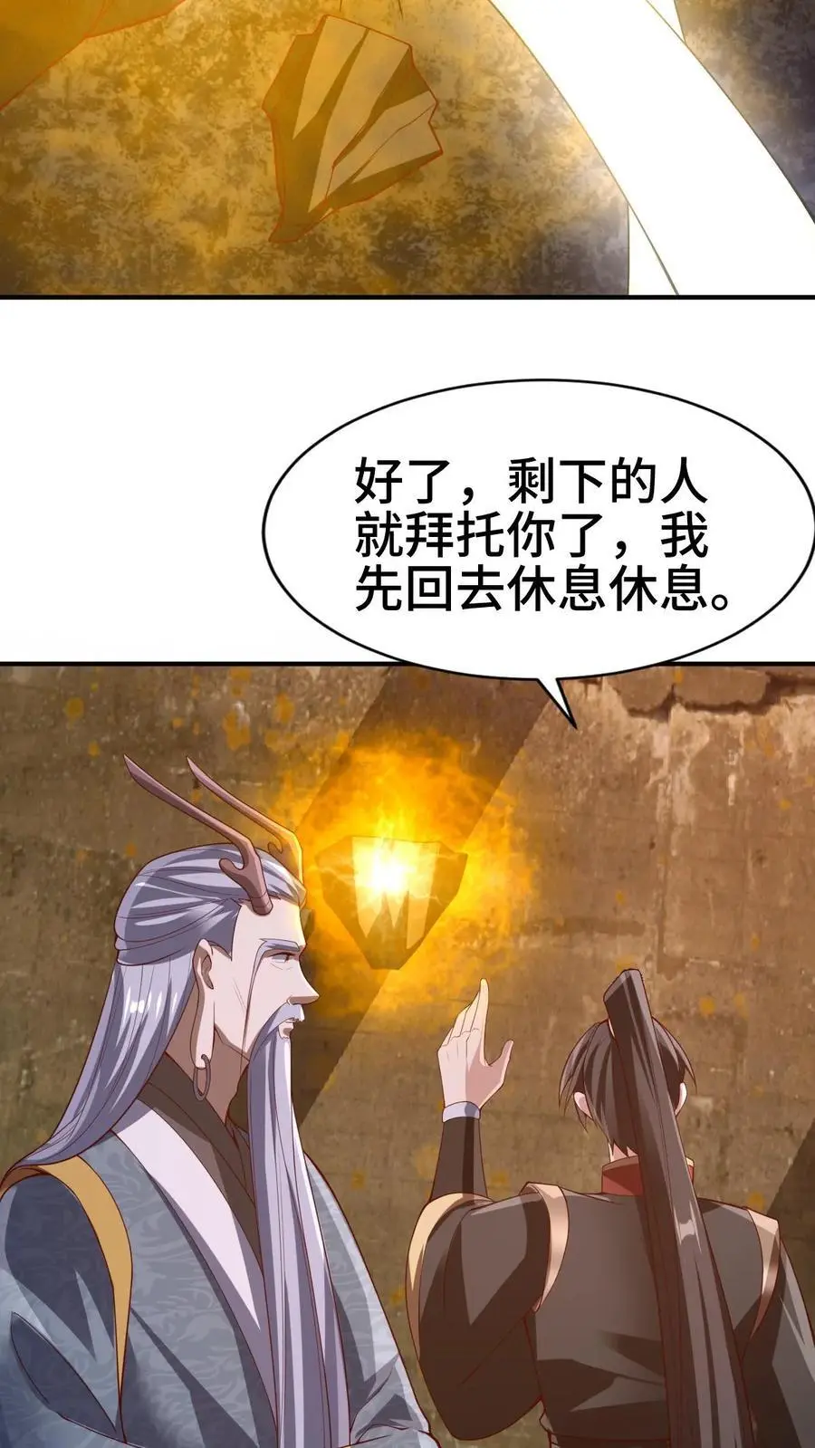第311话 总归不会玩死23