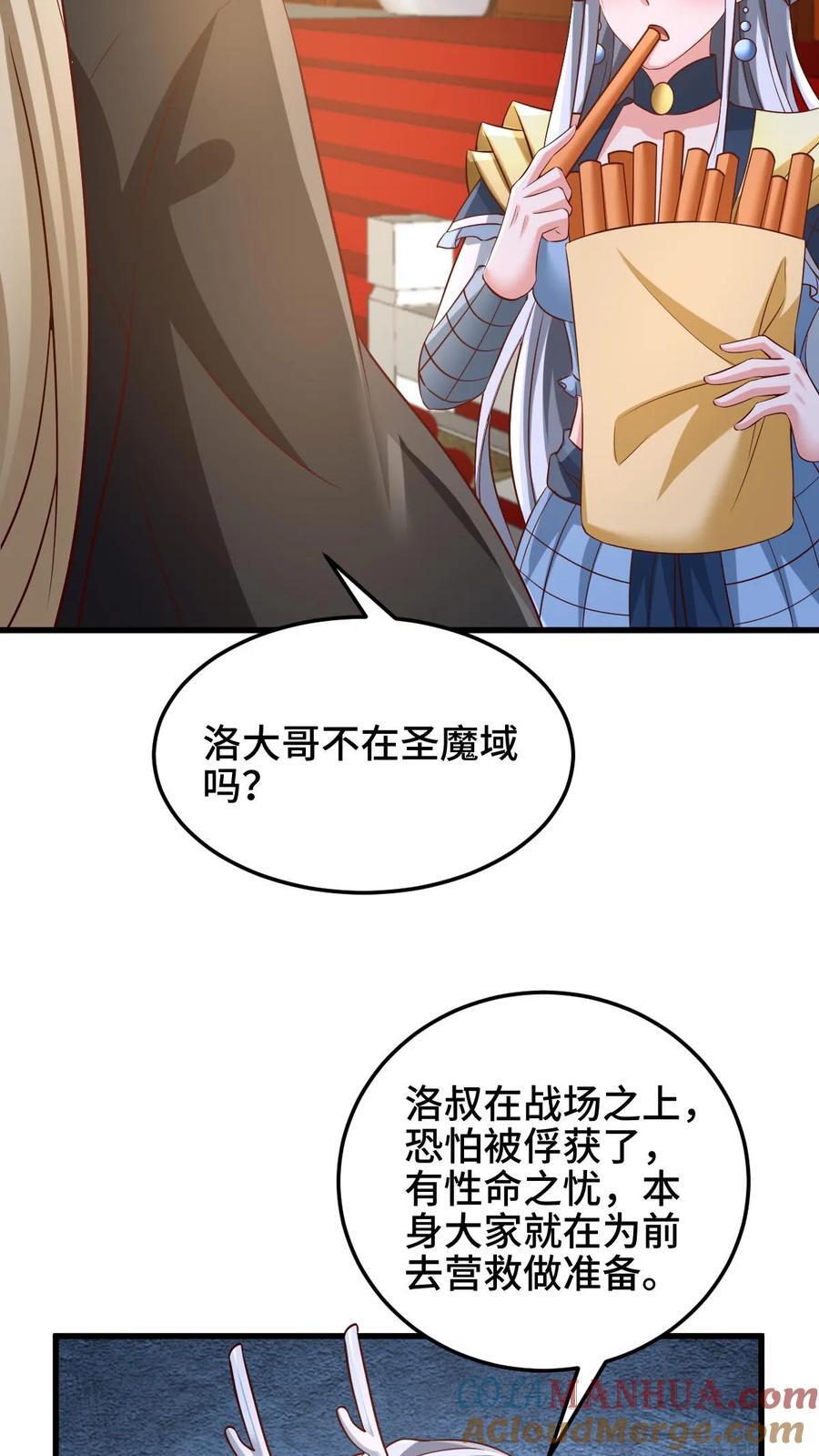 第253话 偷我东西，不想活了6
