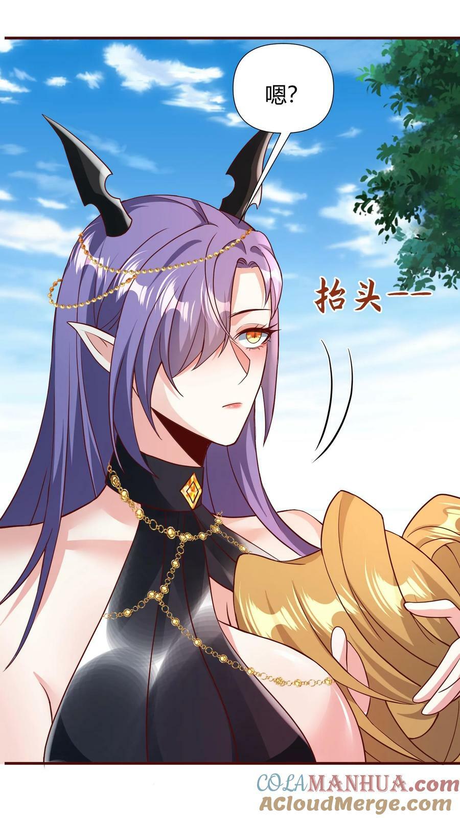 第99话 辛苦亲王了4