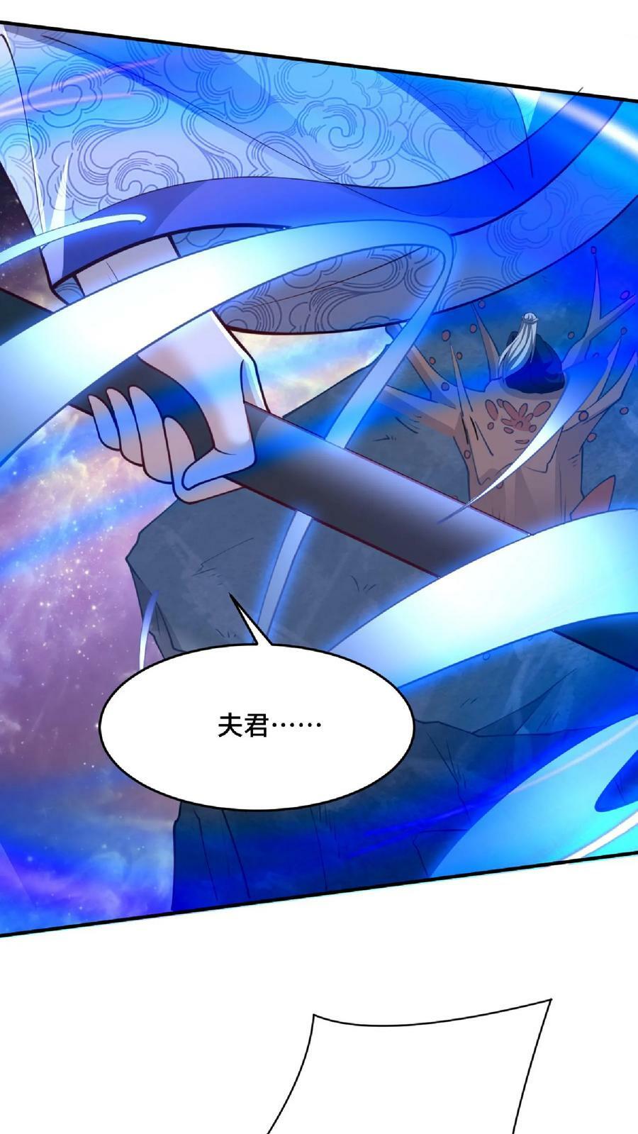 第144话 只有洛㚯媛受伤的世界达成了15