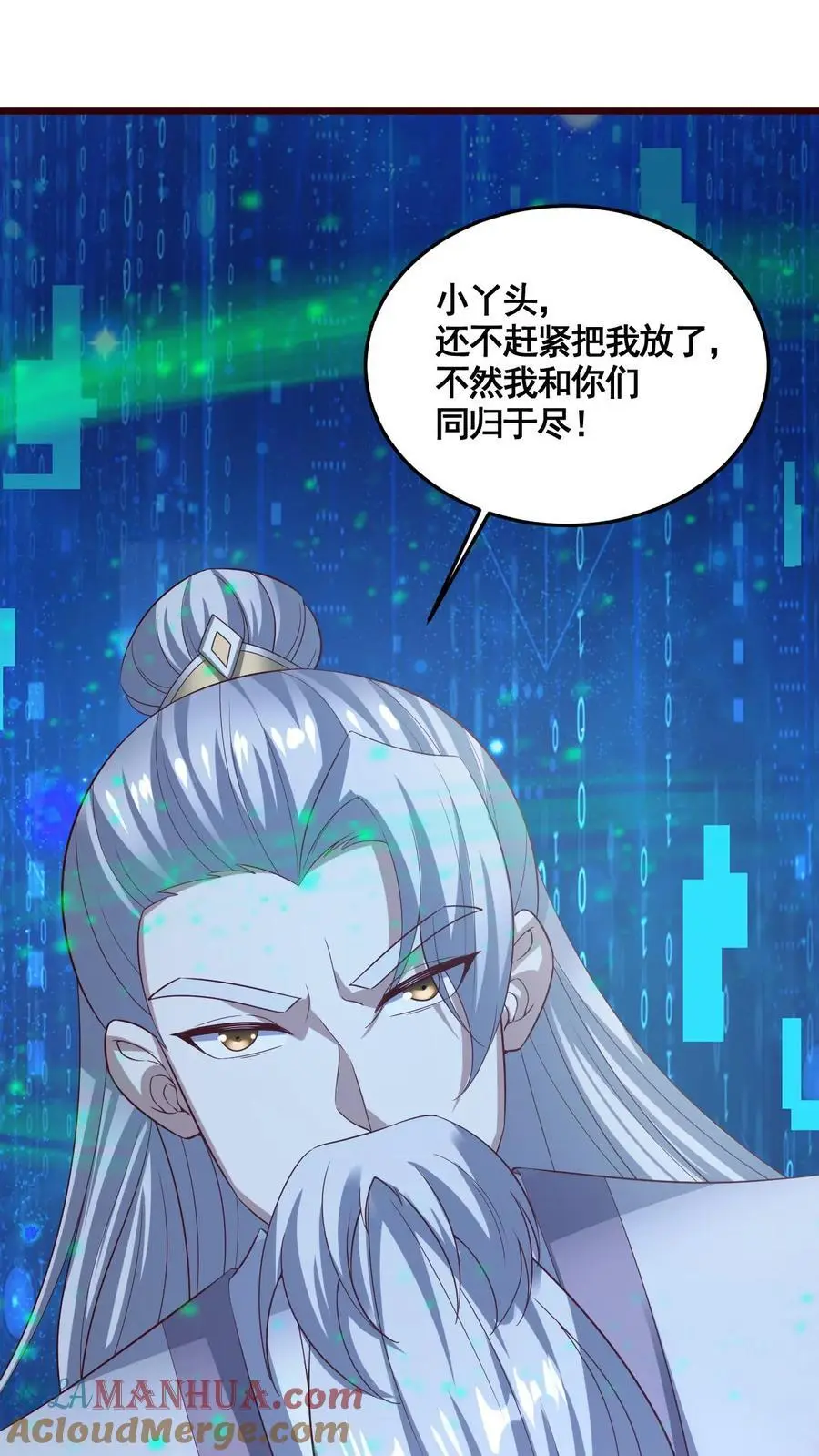 第325话 闪亮发光16