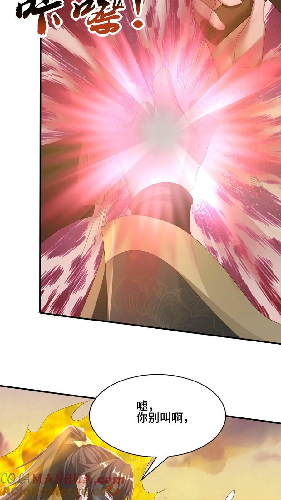 第130话 还点营养给脑子4