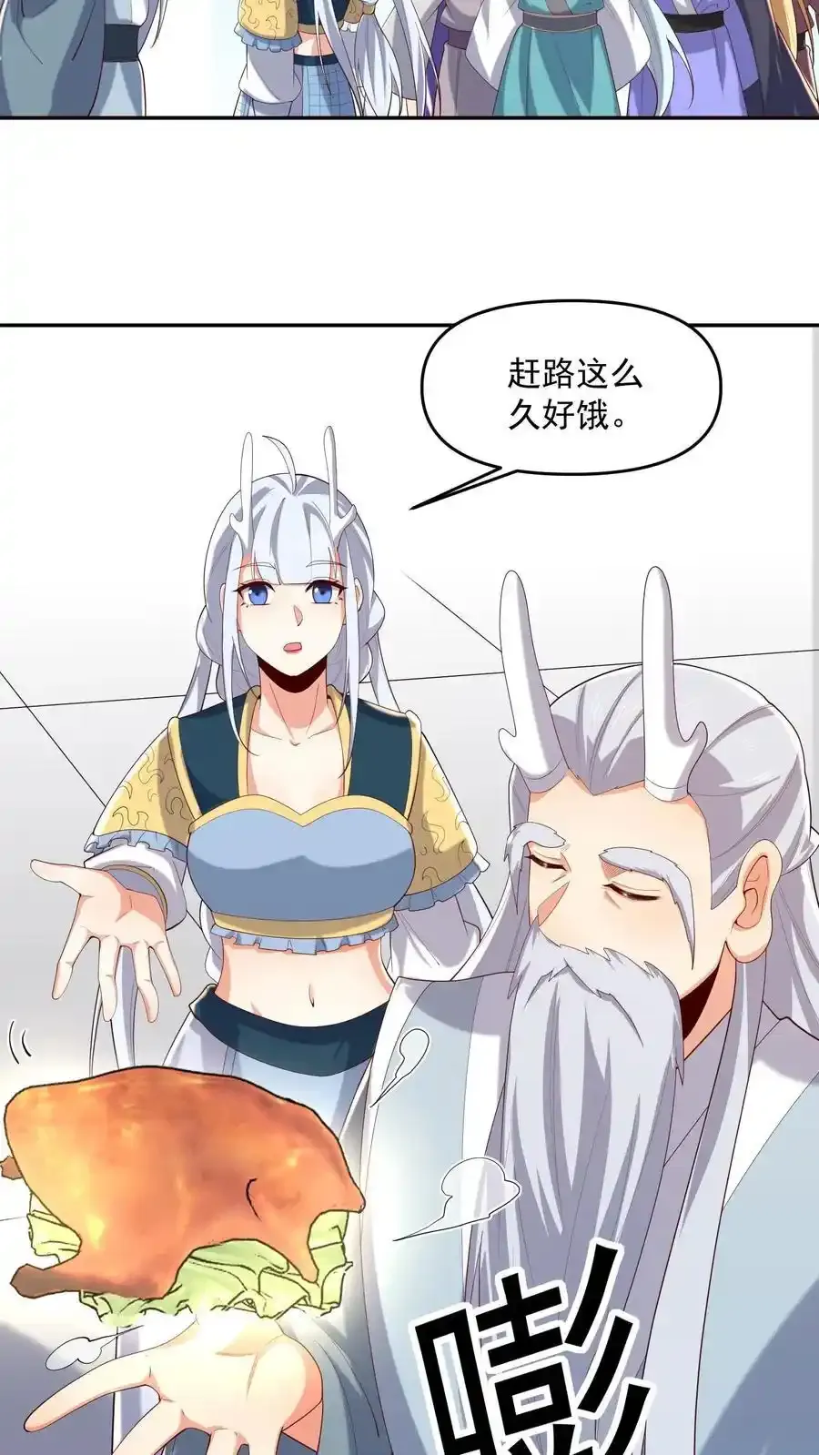 第371话 巧合到不想真的11
