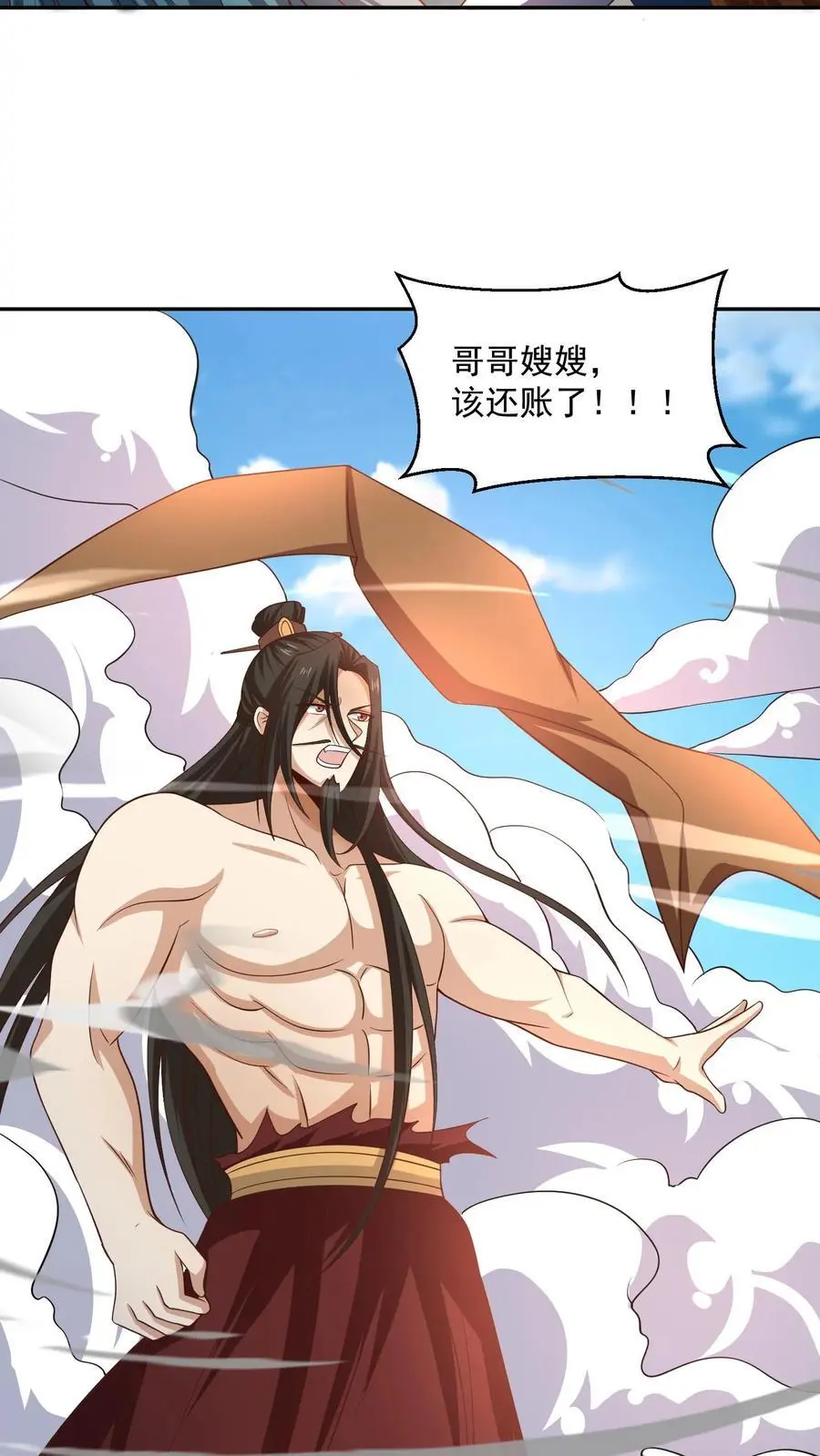 第322话 萧天被人挟持13