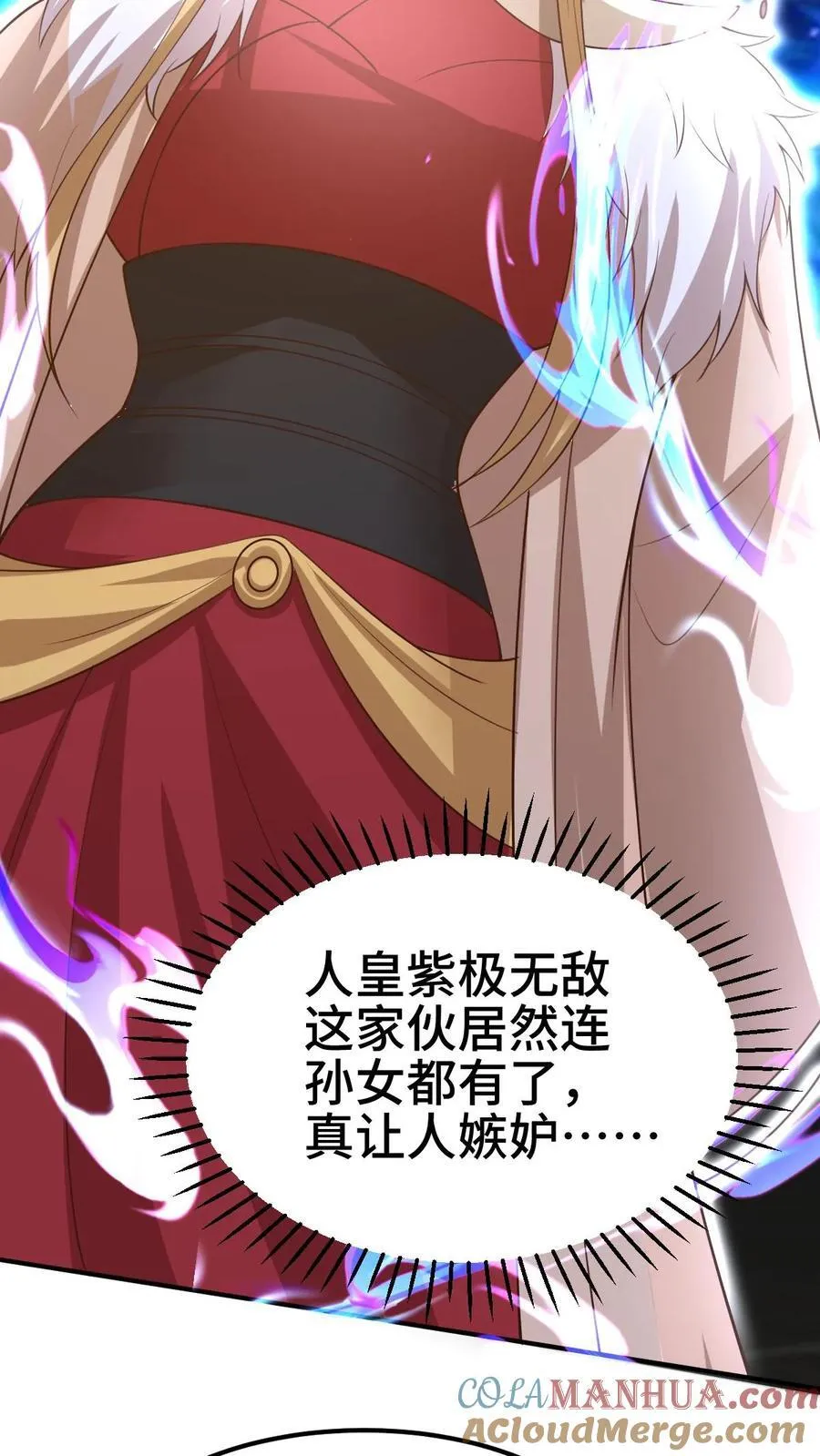 第383话 人皇孙女16