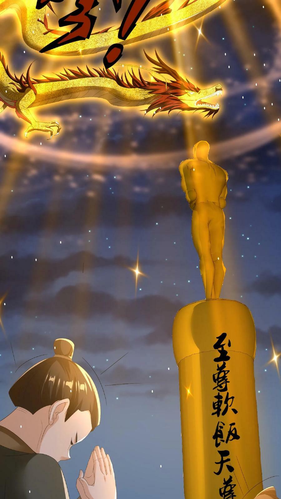 第121话 日出东方5