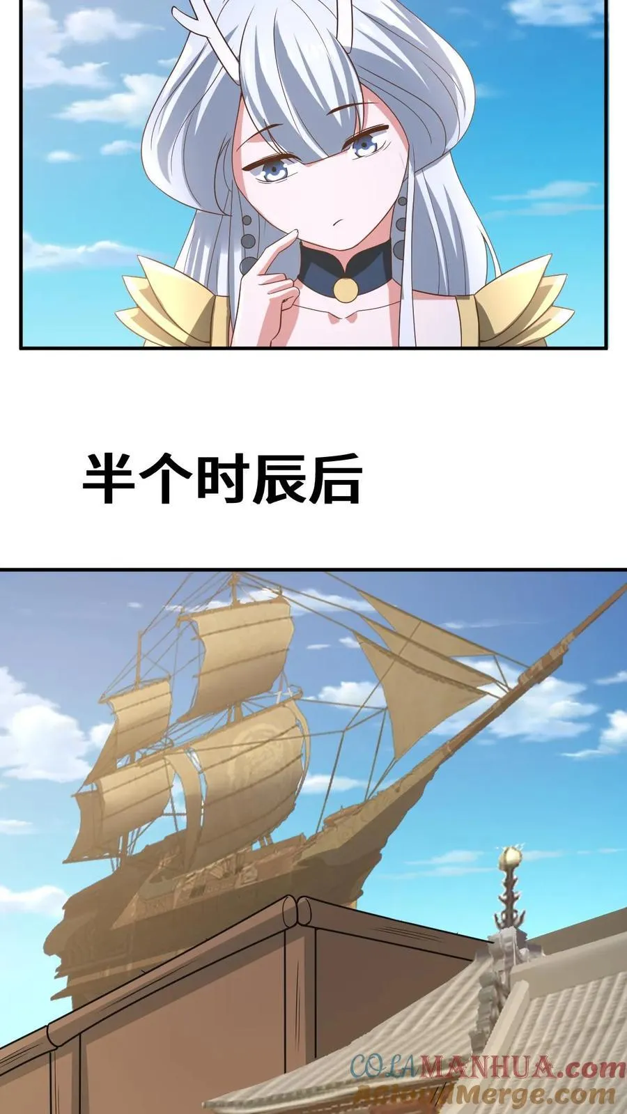 第364话 女帝联合就剩爹了6