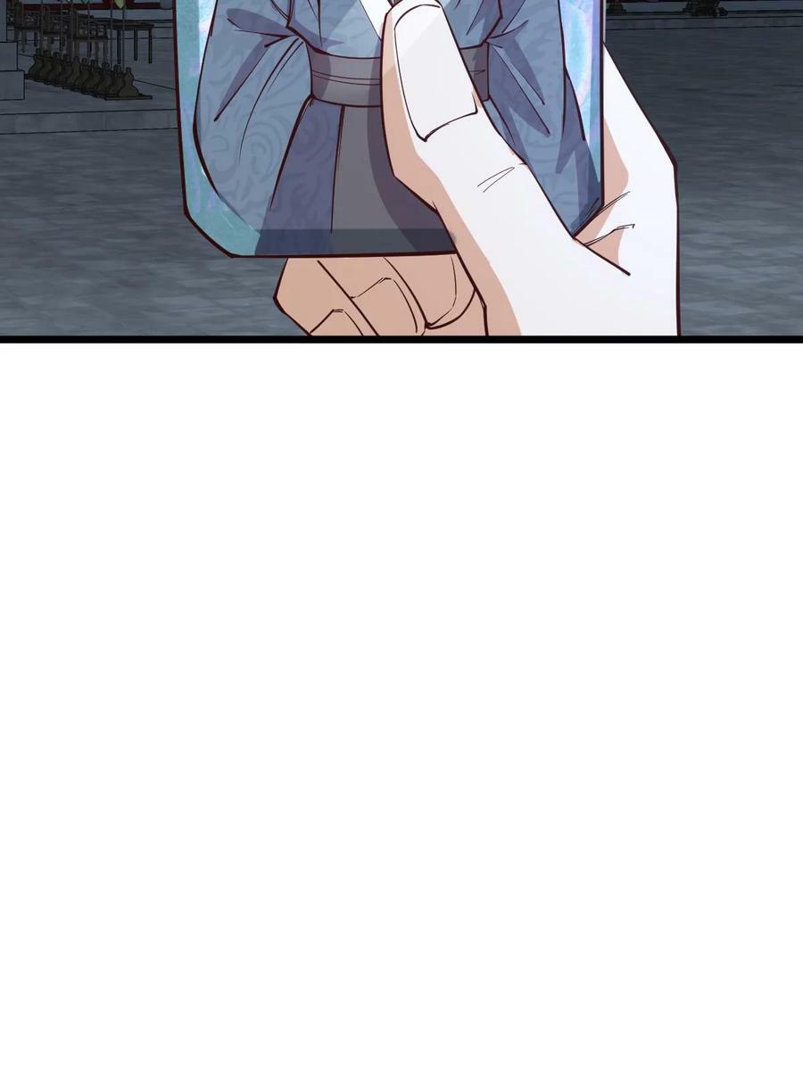 第191话 被除名真的不冤21