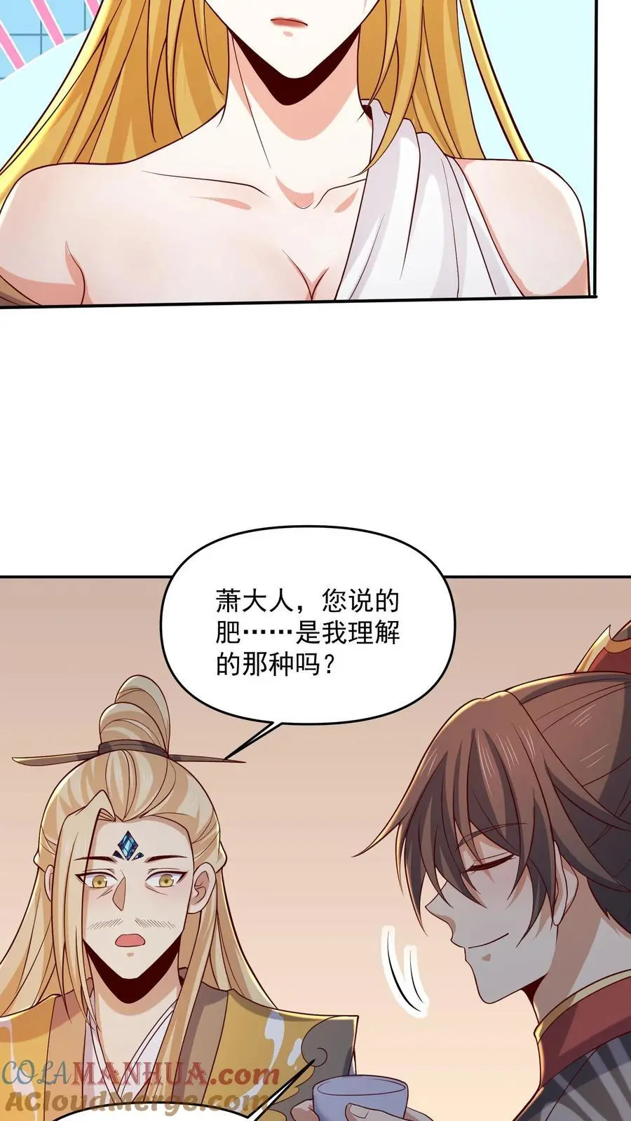 第356话 道德绑架大法14