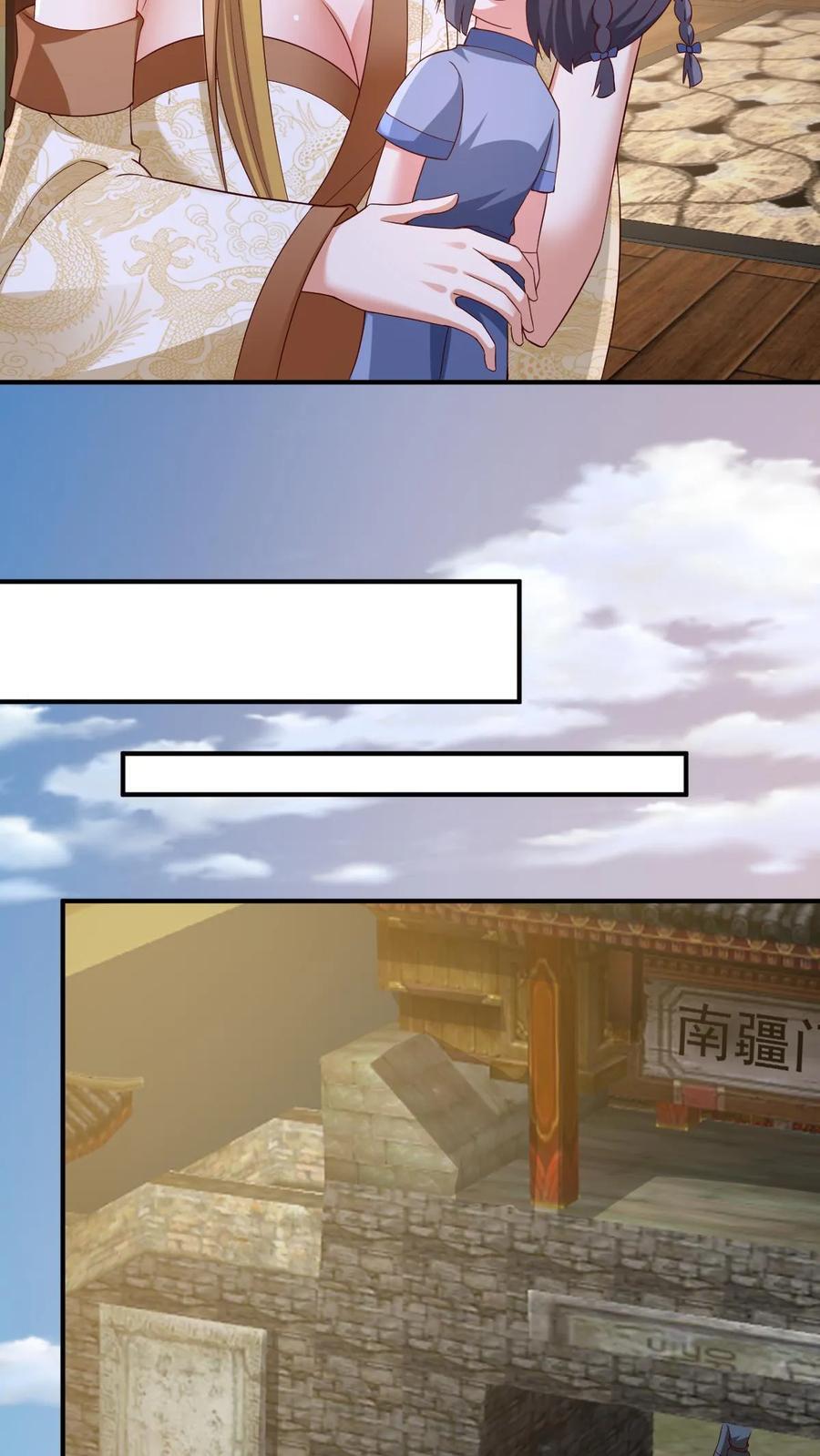 第251话 爹给你跪了9