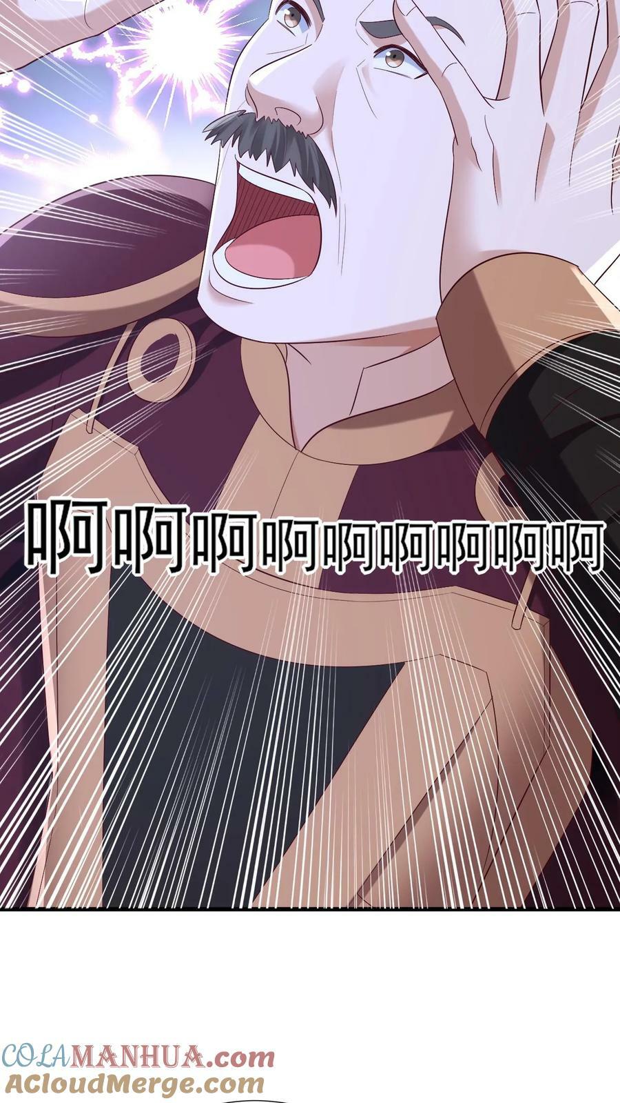第183话 魔鬼吃燃血晶20