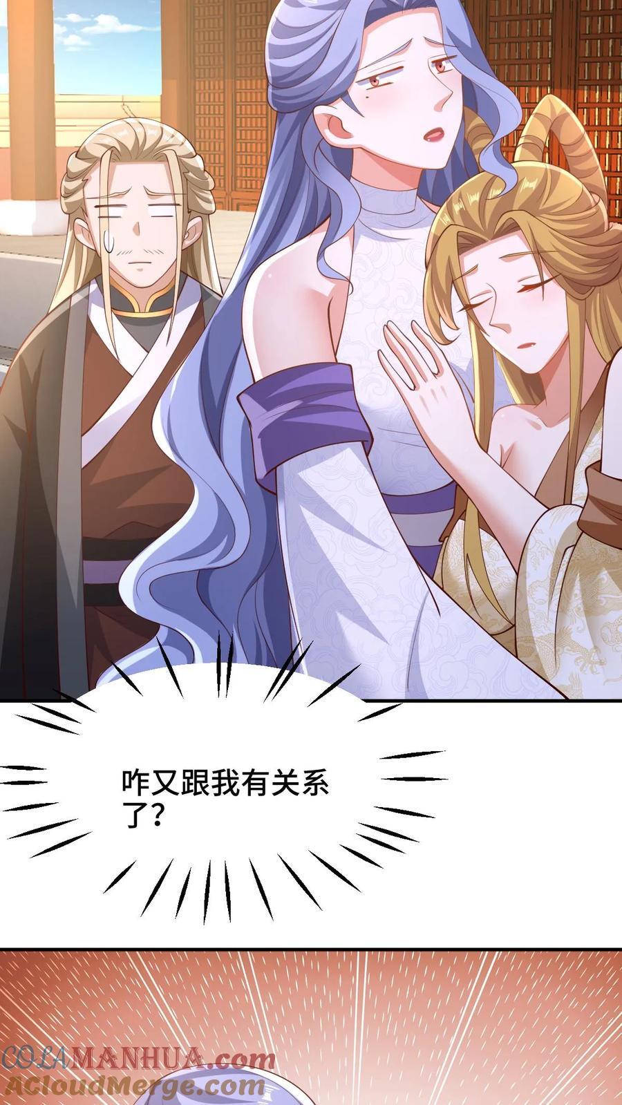 第252话 被看好戏了12