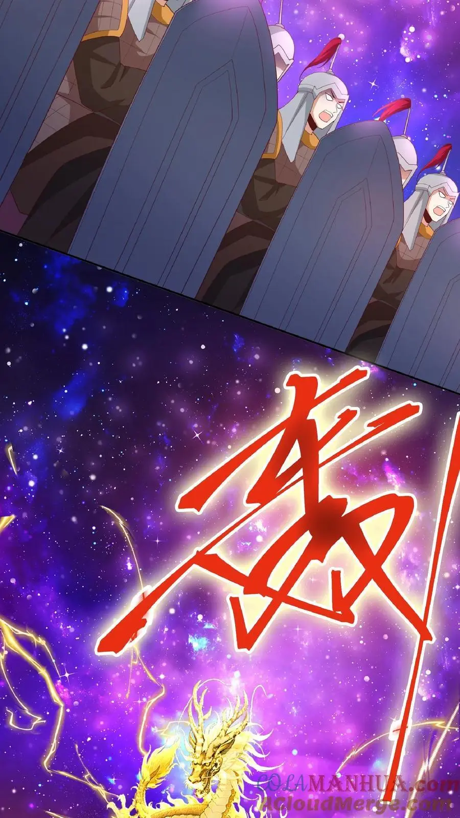 第287话 三条神龙18