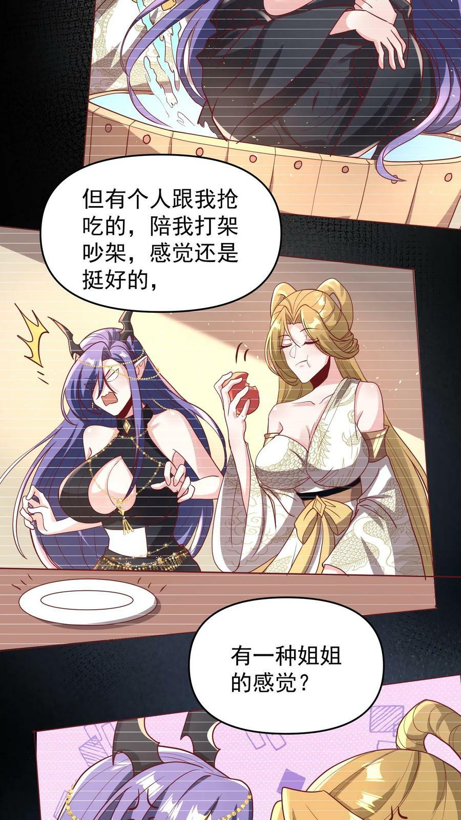 第149话 分别11