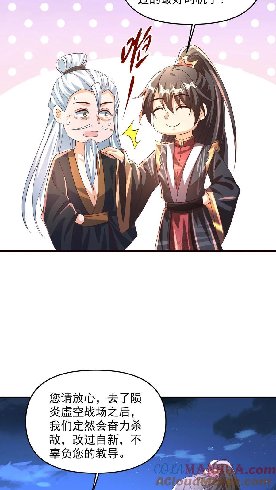 第239话 赎罪12