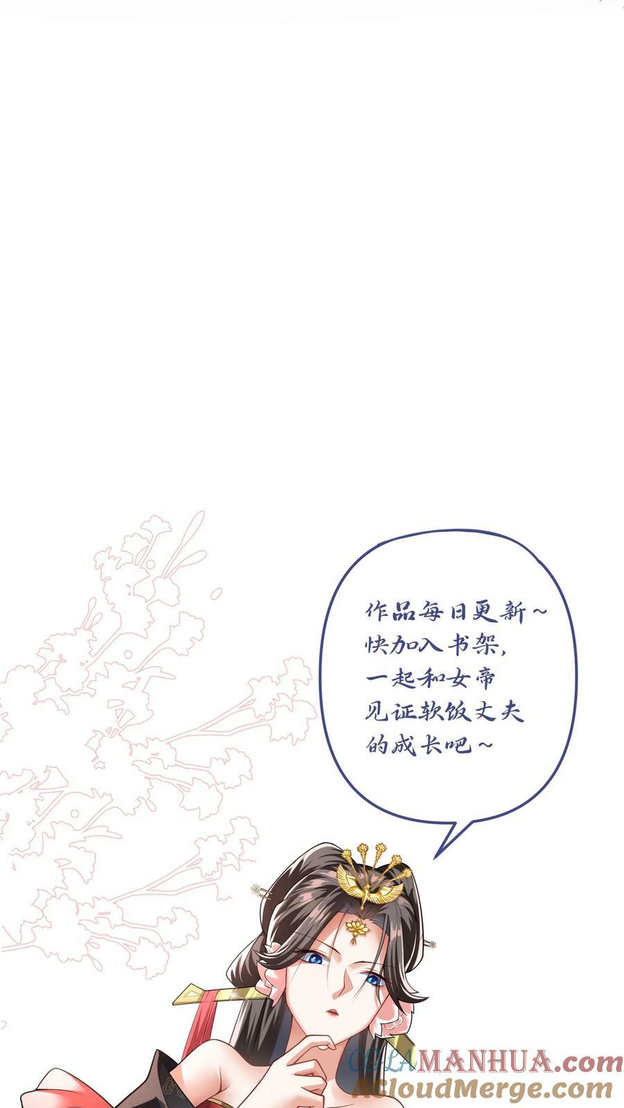 第134话 搞心态的萧天28