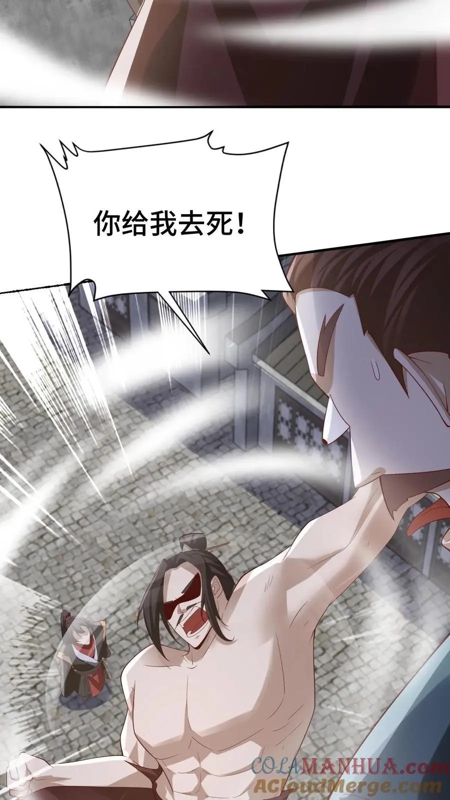 第334话 垃圾16
