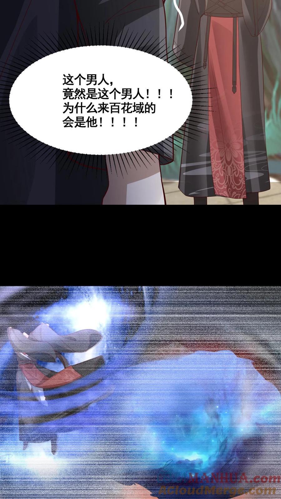 第263话 讲个笑话，切割空间不难10