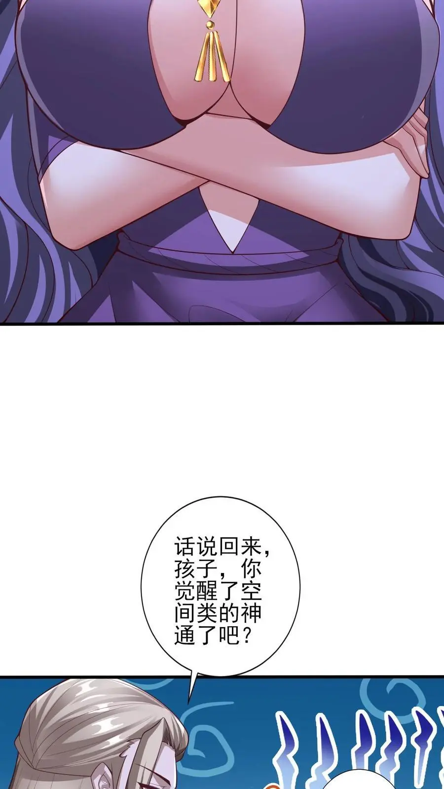 第302话 神通？没有啊3
