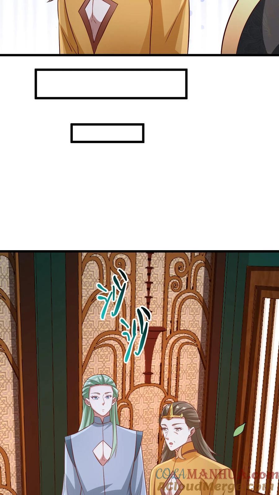 第261话 花神族30
