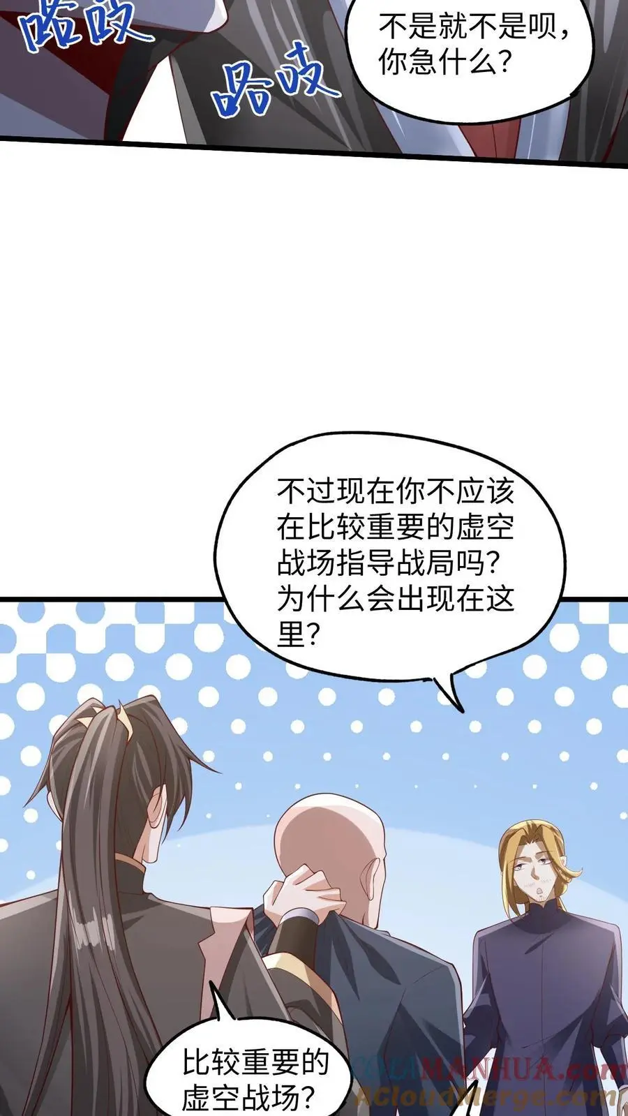 第291话 萧天陨落在虚空战场10