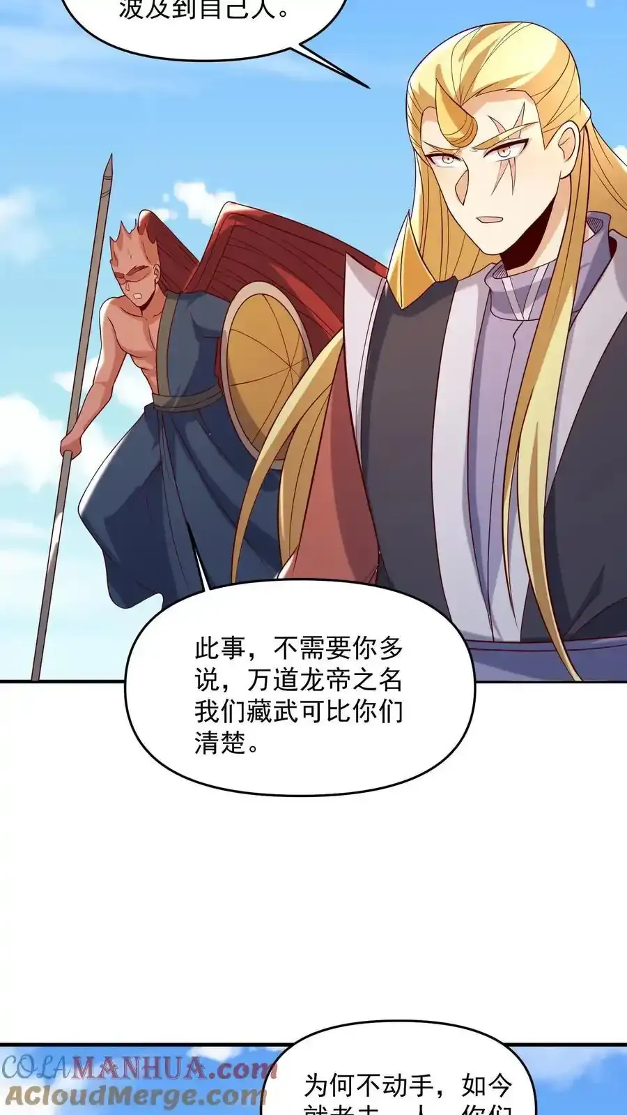 第370话 帅不过五秒8