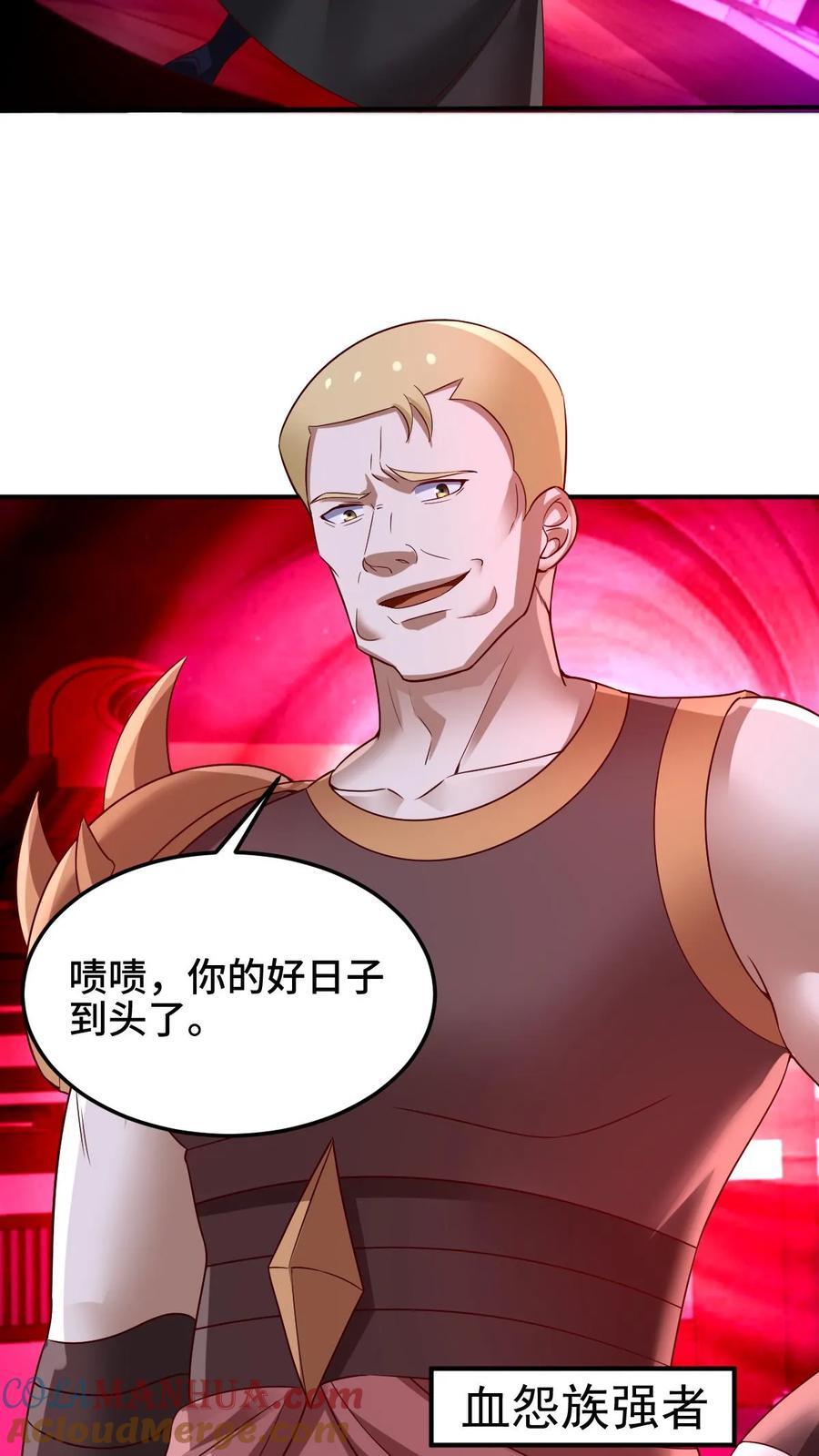 第236话 星星之火20