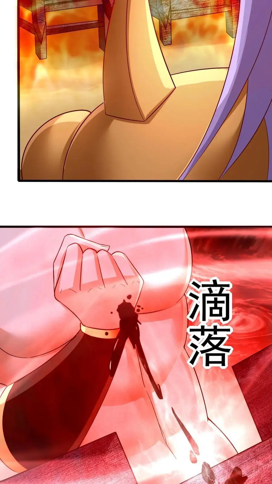 第282话 财能通神13