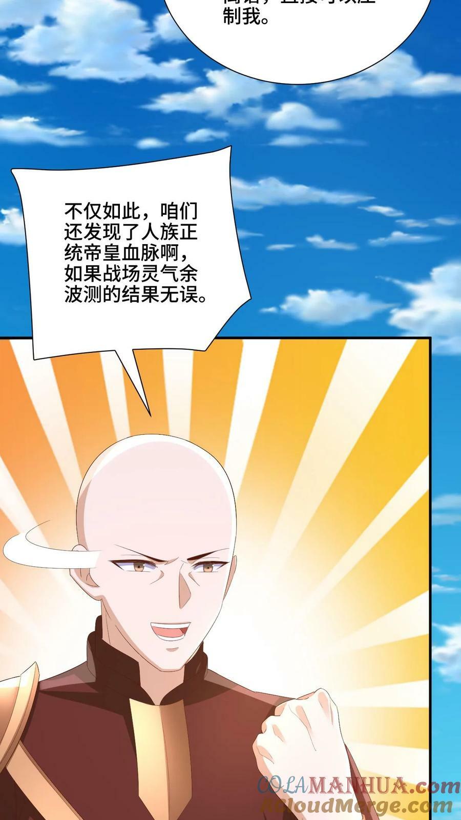 第179话 百分之三百22