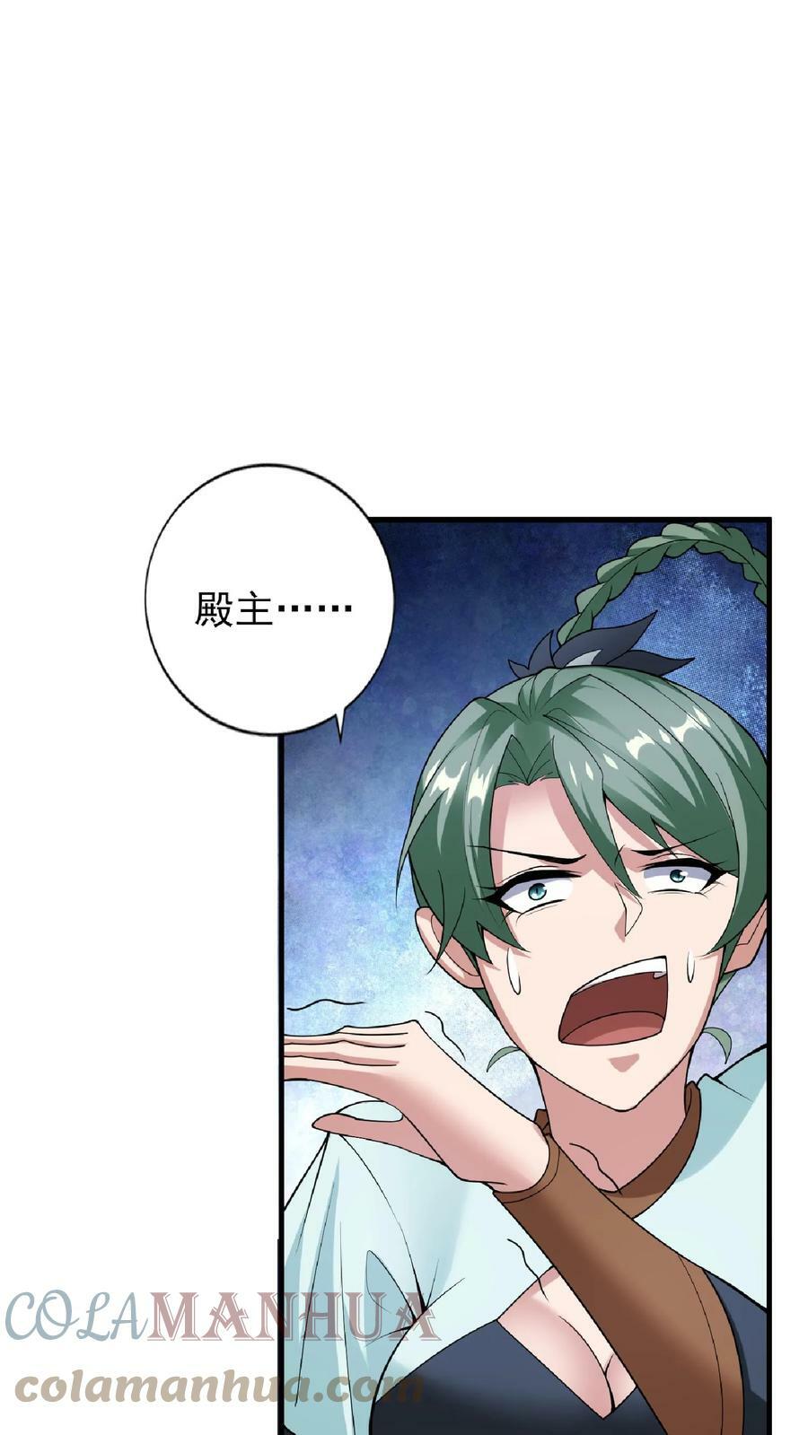 第54话 血契22