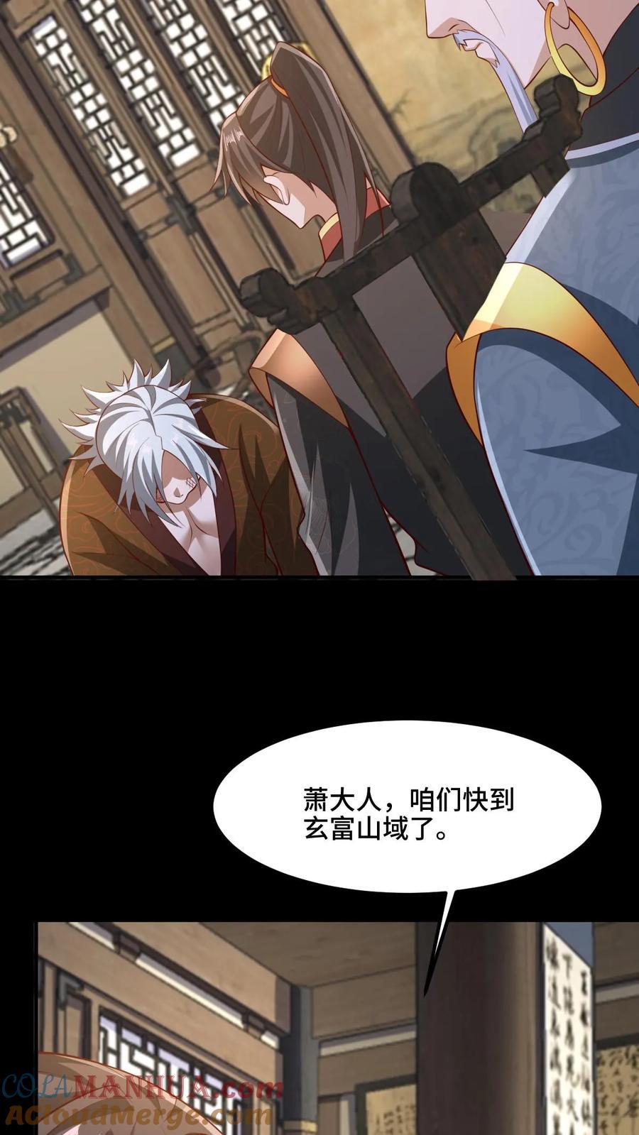第222话 比的就是速度16