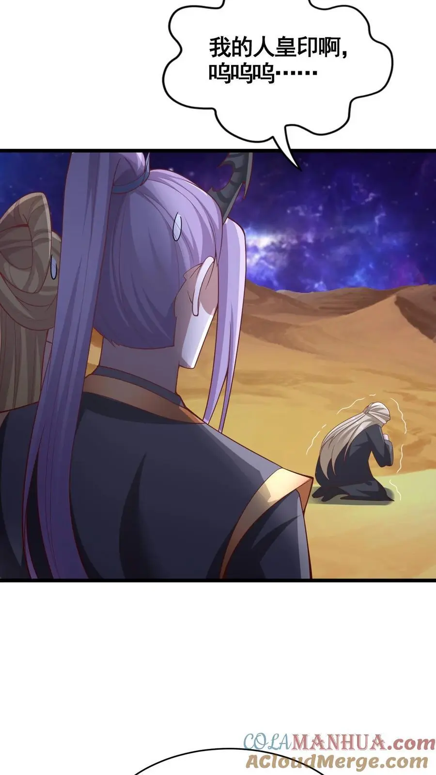 第310话 颜色等级20