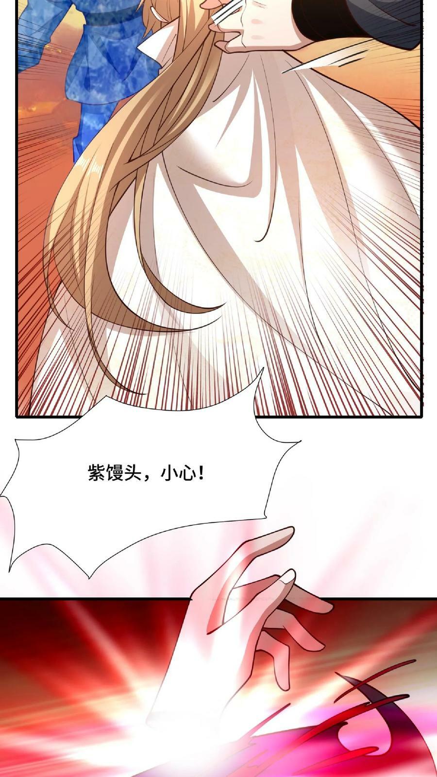第124话 共同进退23