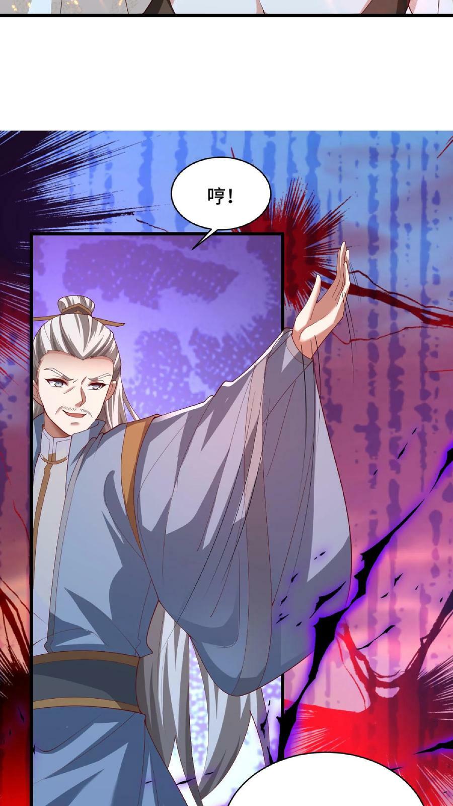 第123话 倒戈21