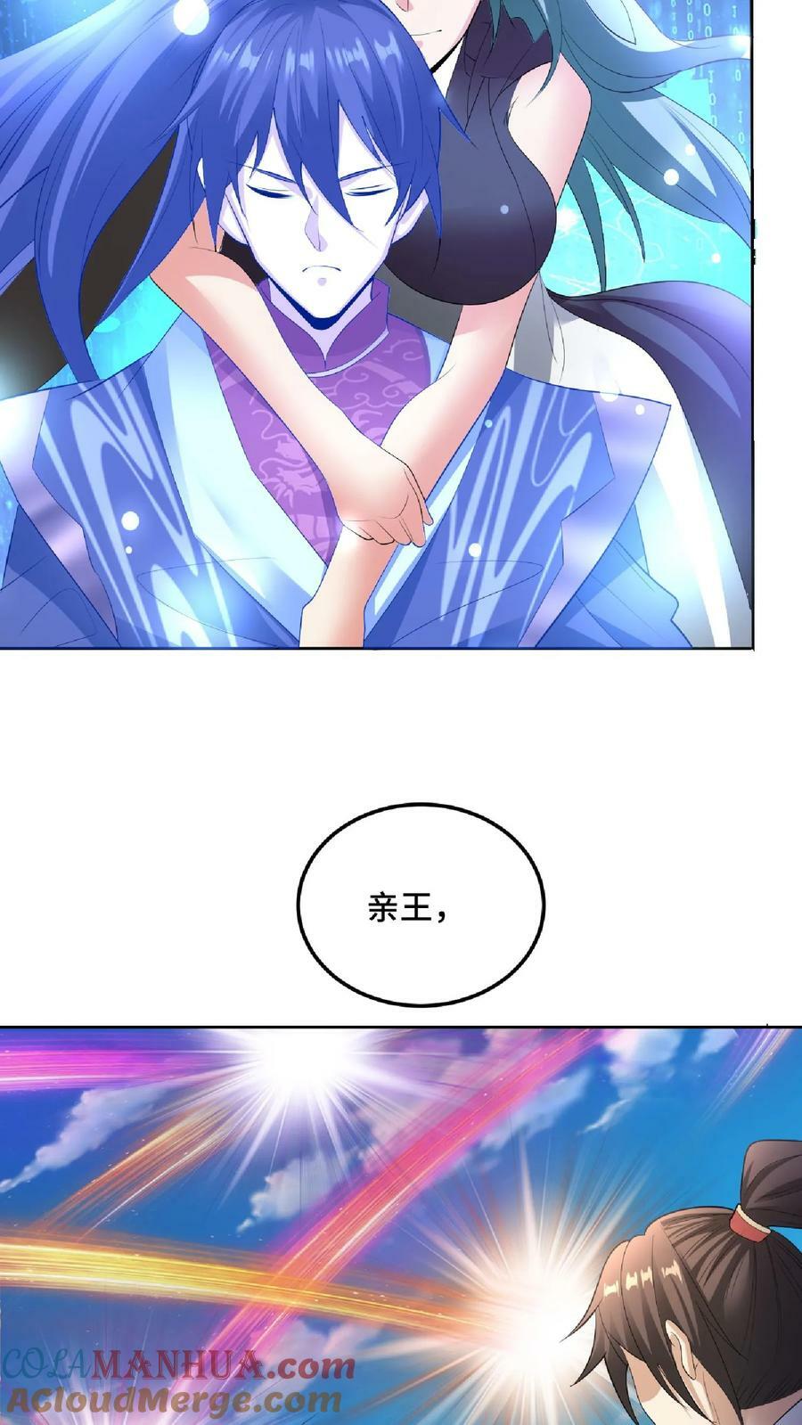 第83话 最尊敬的人伤你最深18