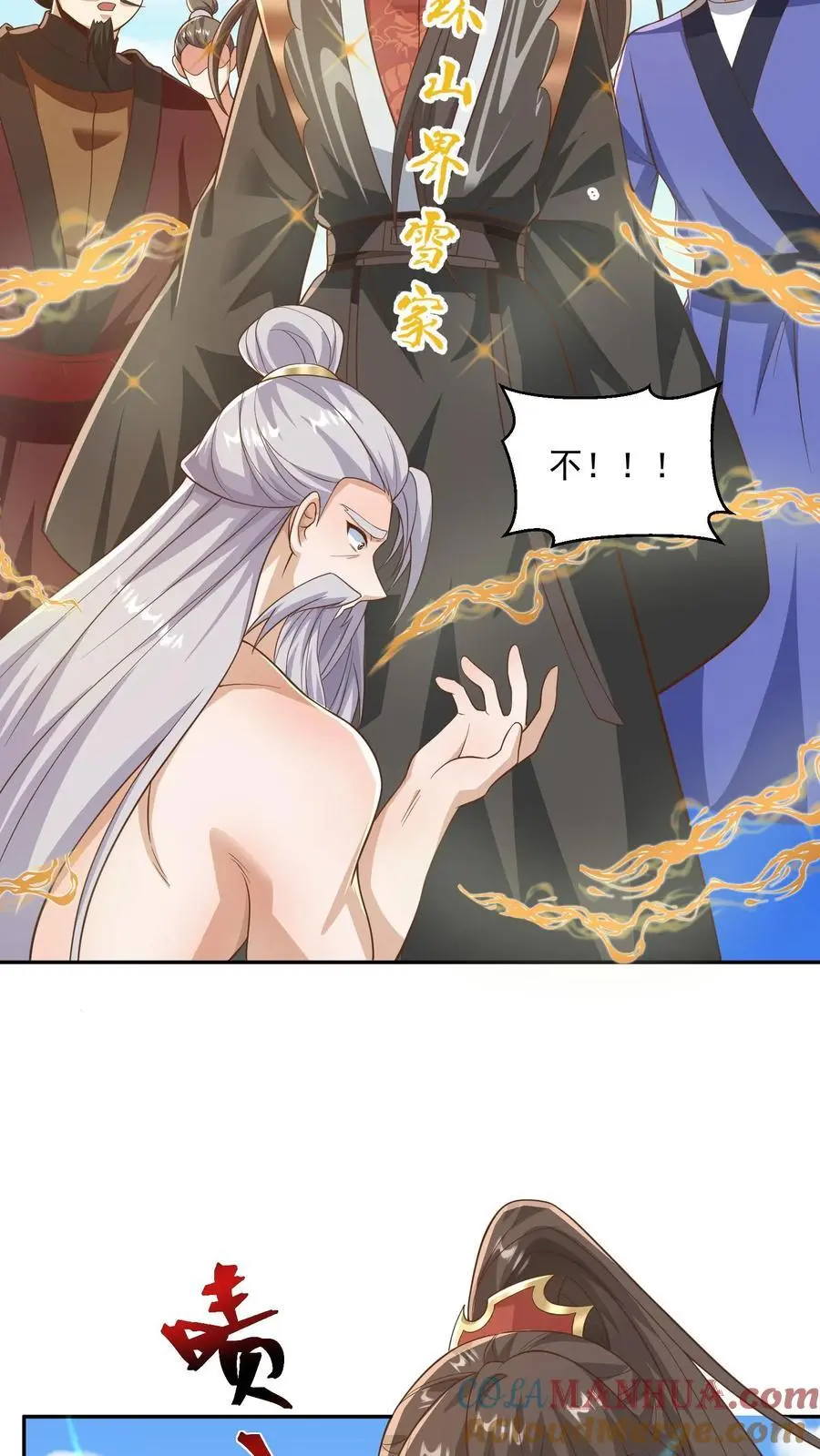 第340话 阴暗扭曲爬行8