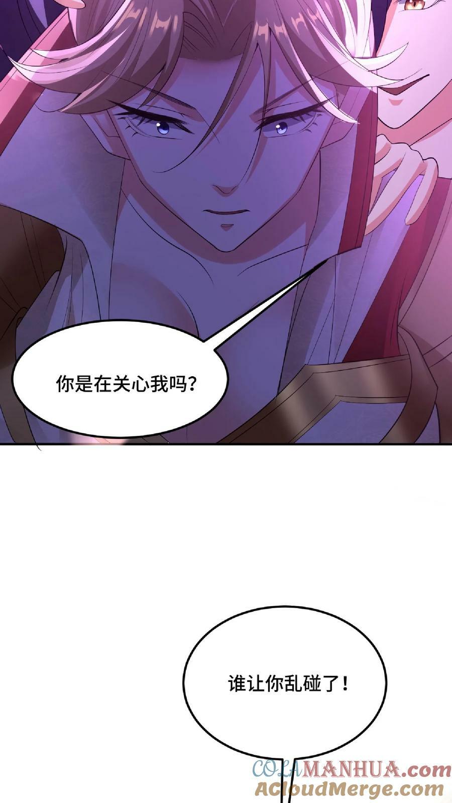 第83话 最尊敬的人伤你最深26