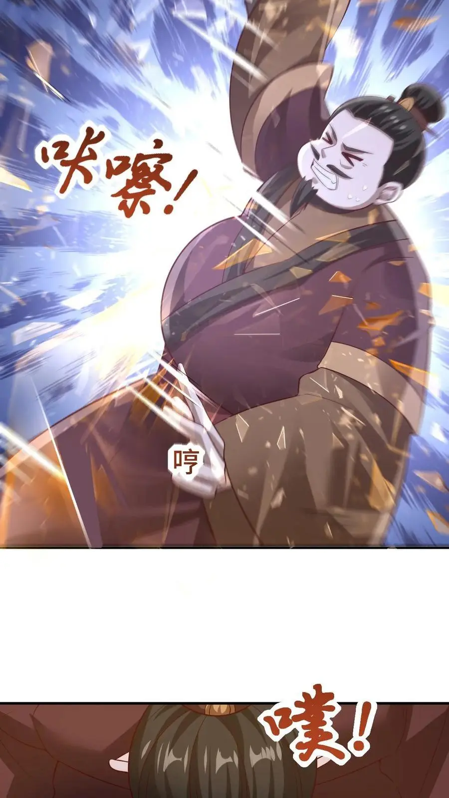 第312话 来者不善13