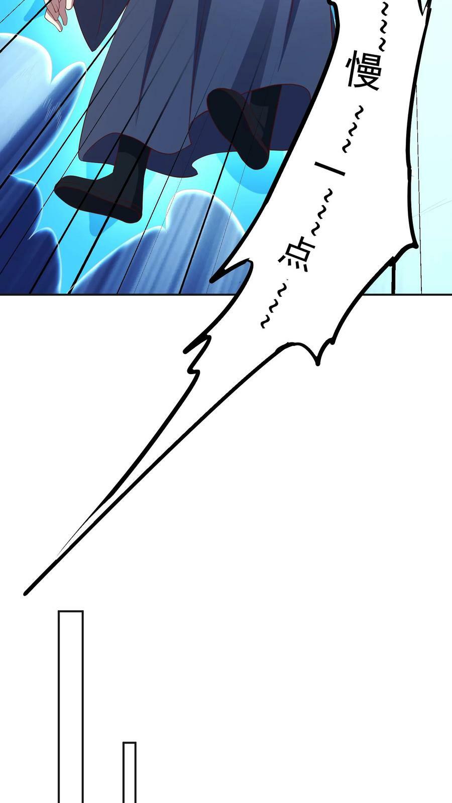 第59话 一家人21