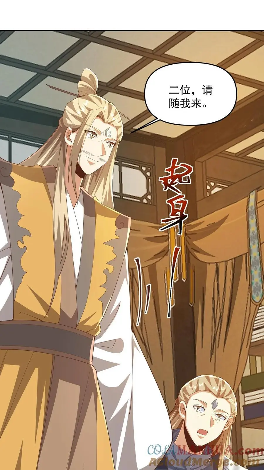 第357话 新的机遇4