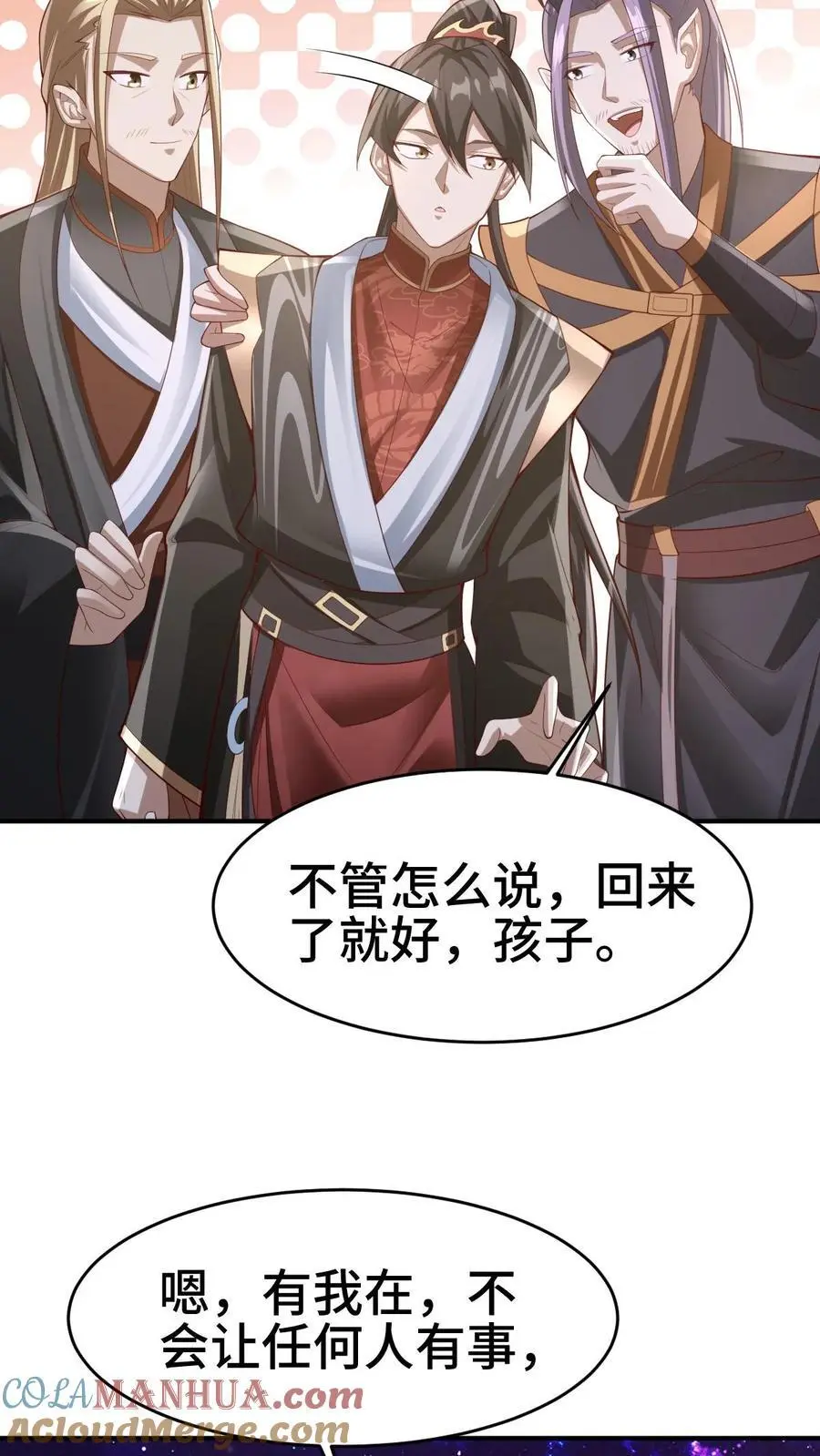 第301话 活跃气氛14