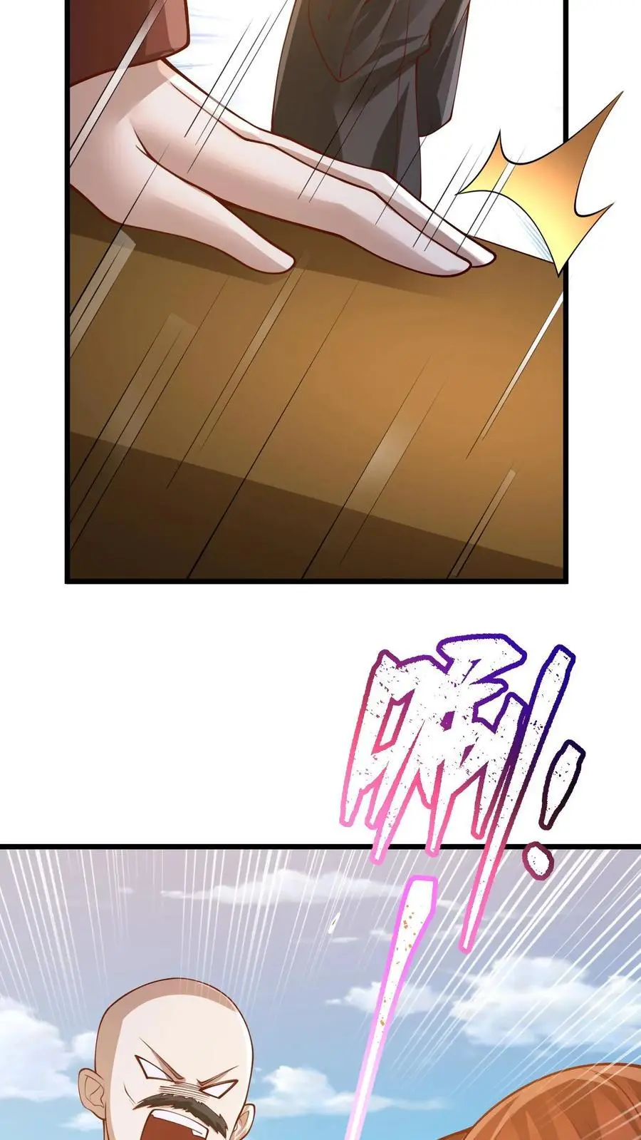 第272话 洗脑了23