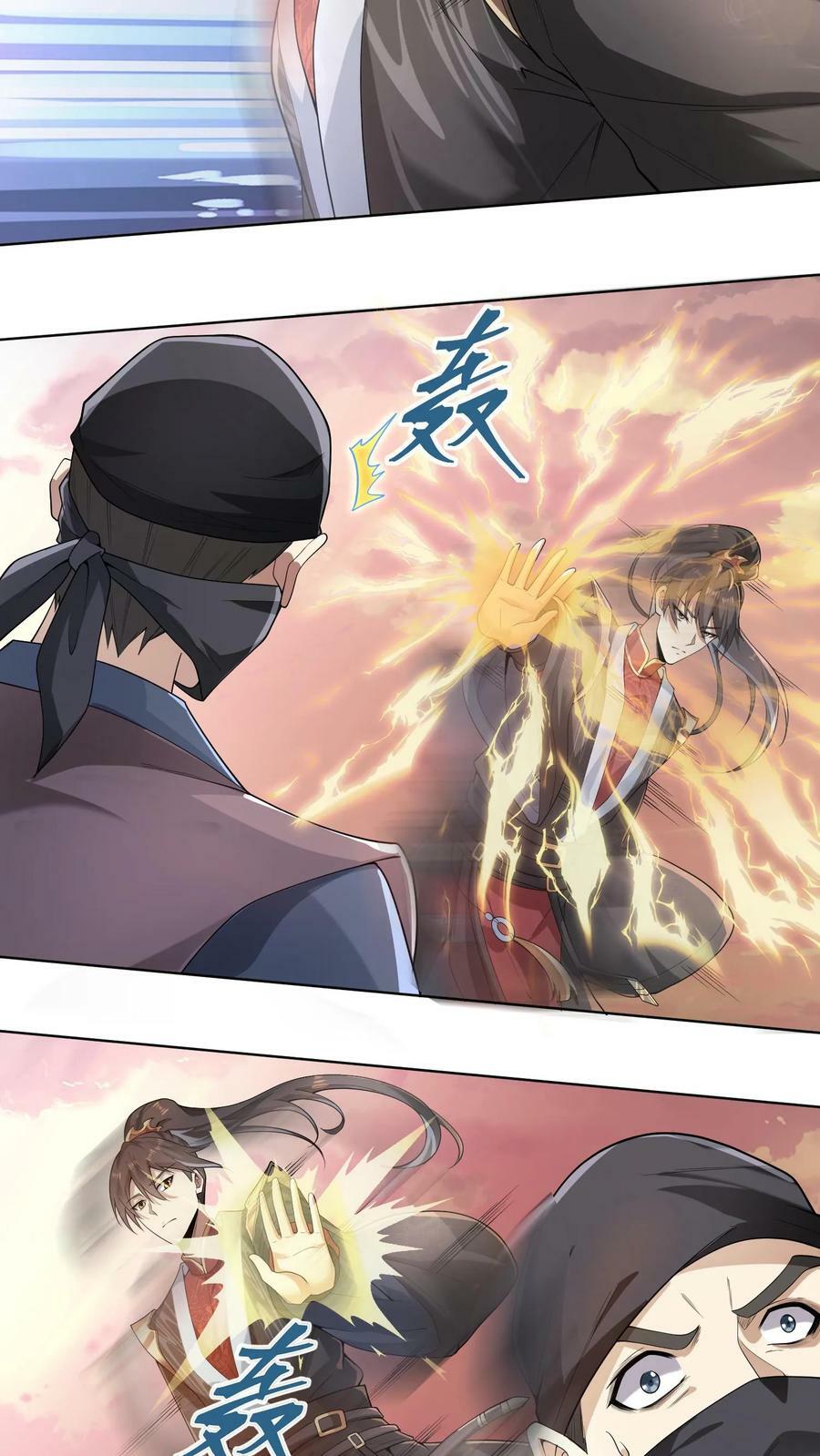 第13话 你好歹毒啊9