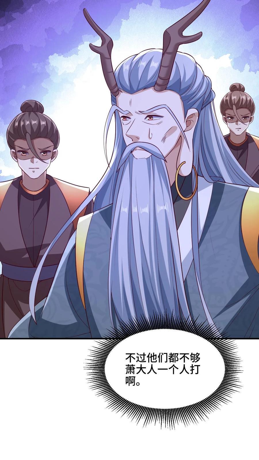 第234话 二选一19