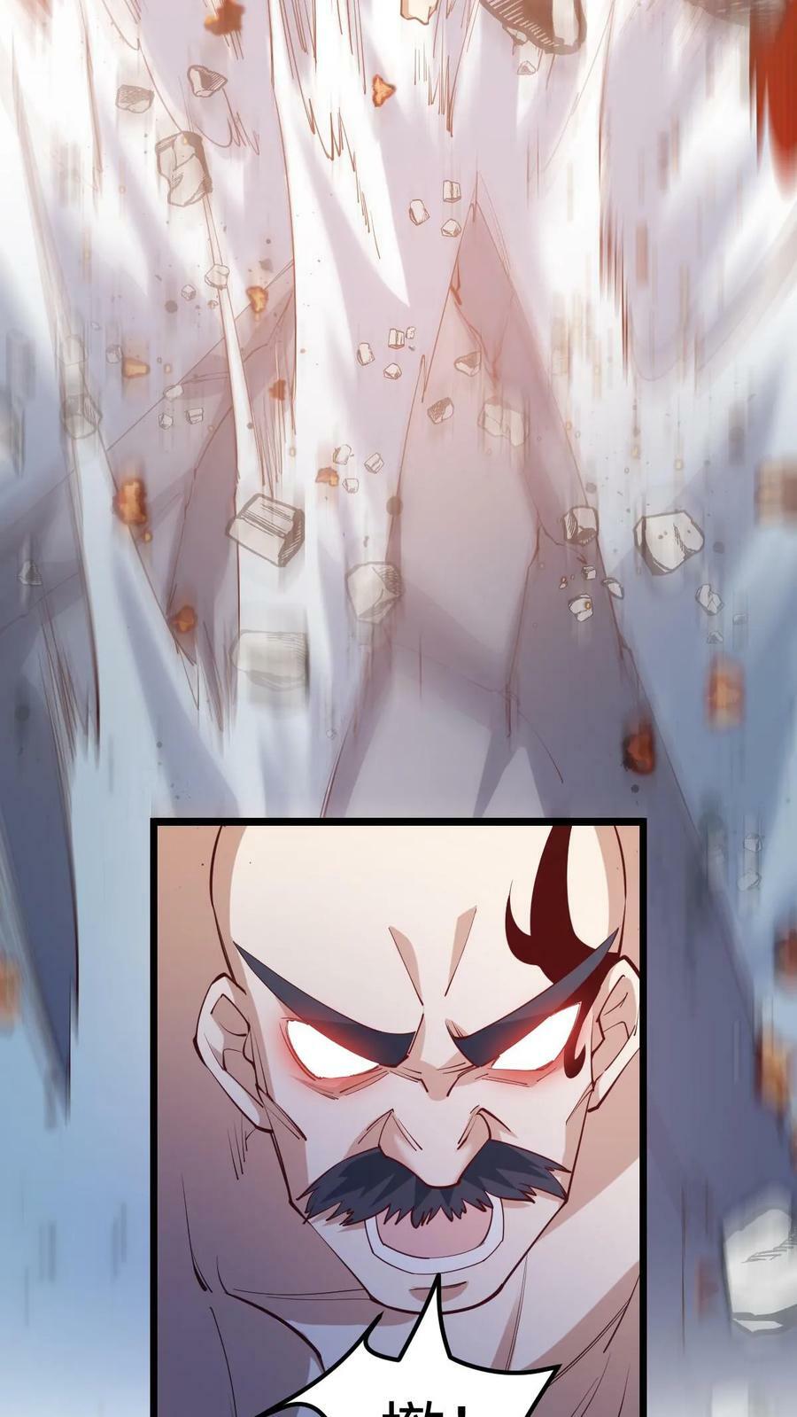 第193话 战略性撤退13