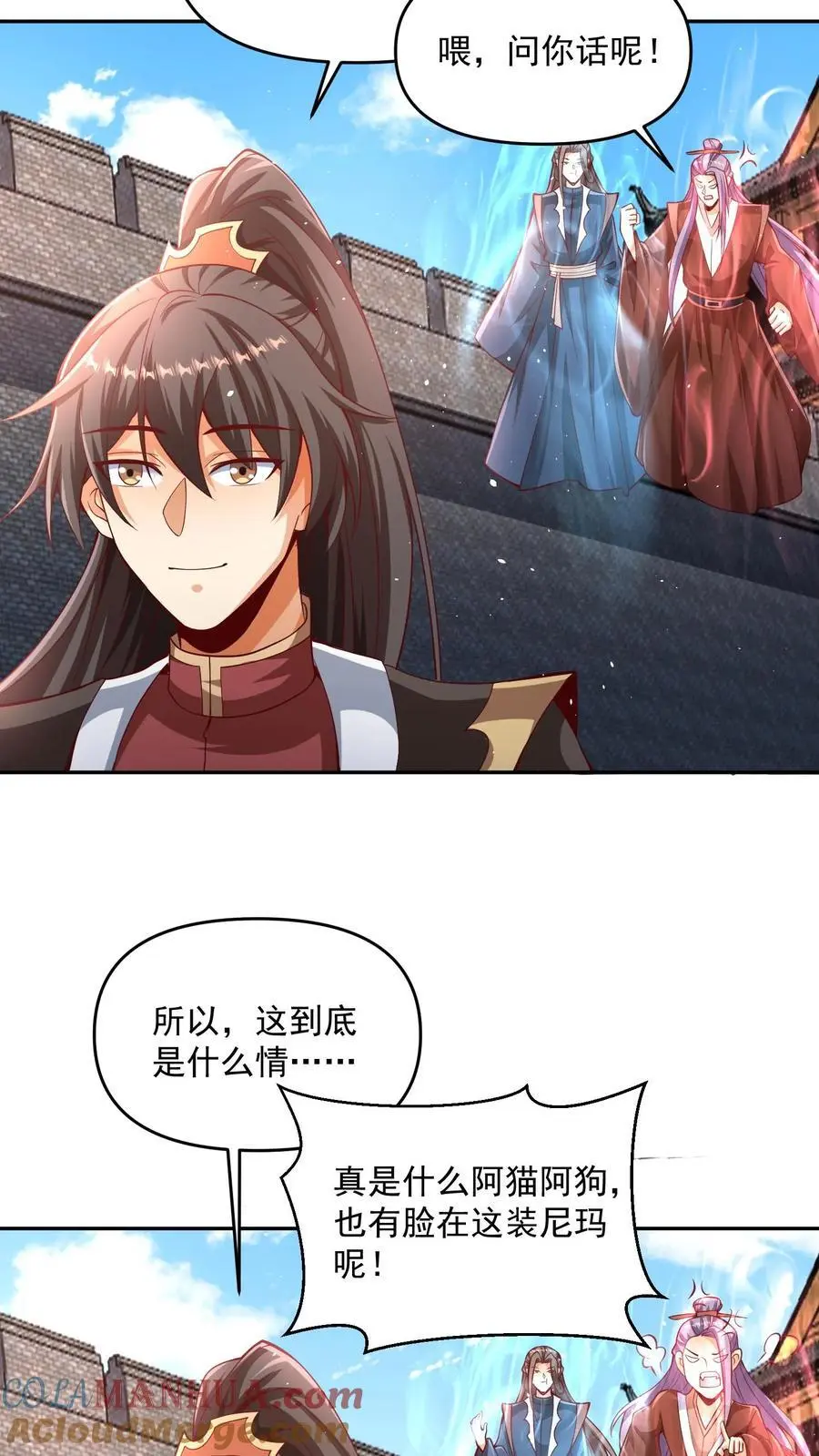 第317话 脸着地4