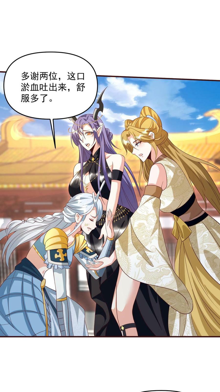 第160话 萧·金蝉子转世·天11