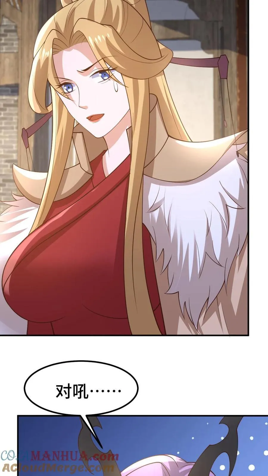 第383话 人皇孙女26